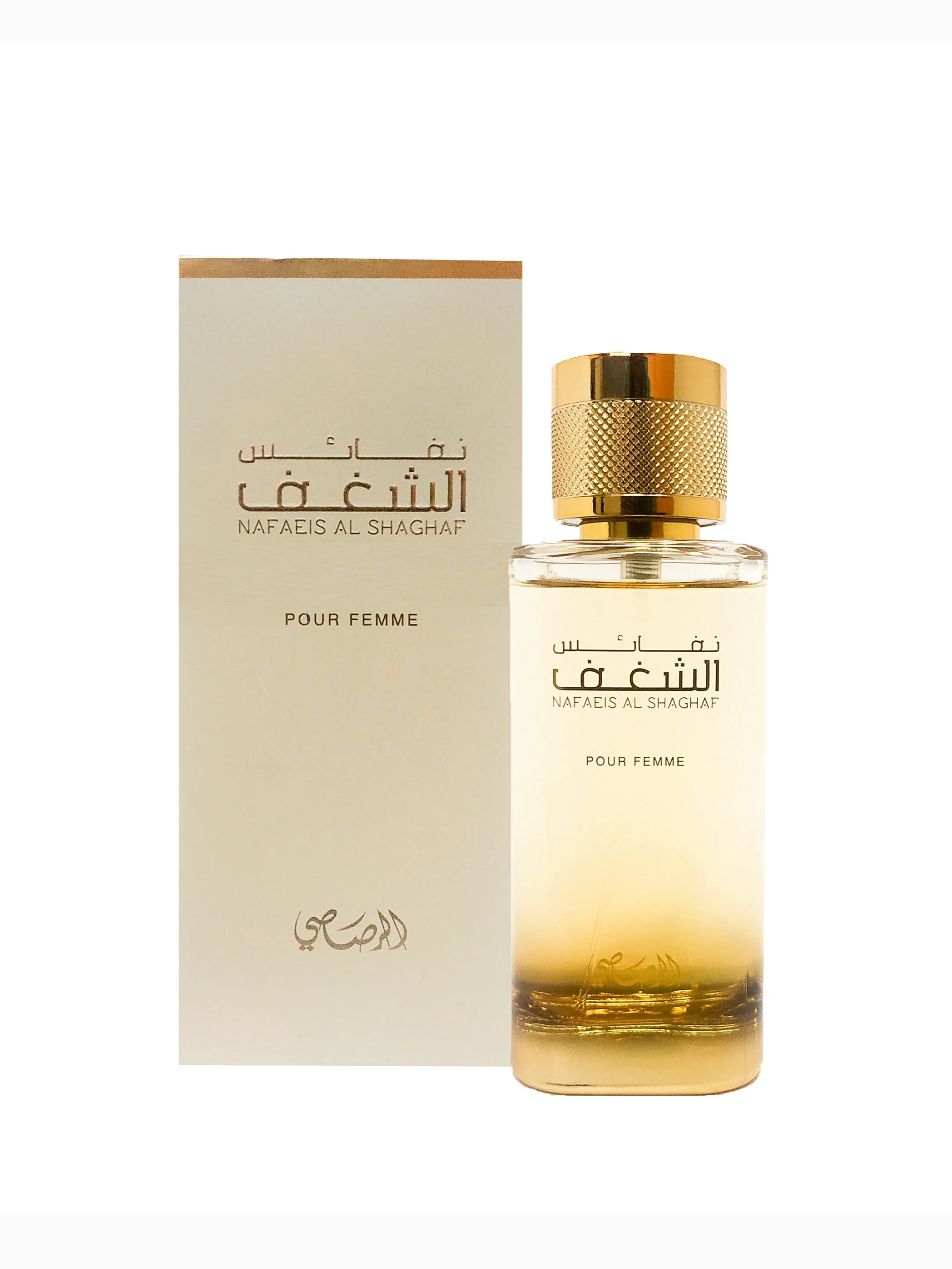 SHAGHAF OUD EAU DE PARFUM DE ÁRABE SUIZA 75 ML